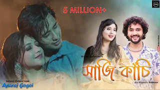 xaji kasi richa kashyap dikshu chinmoy k joy n sumi borah nirupom s apuraj g pulak n