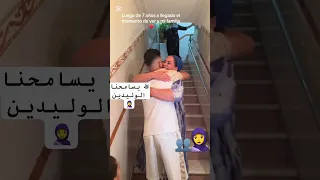 مفاجئة بعد فراق 7 سنوات من الغربة فاجأة امه احساس لا يوصف 