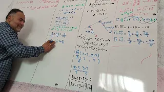 احمد شوبك تدرب اشعه الصفحة 50 1 2 3 4 