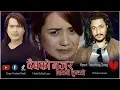 Lagu Daibako Najar Layeni Hunthyo ll Nepali Song 2020 | by Prashant Poudel Ft. Sarika KC \u0026 Laxman Saud