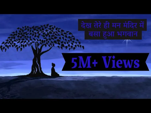 Lyricspandits: The Best Way To Explore Lyrics With Meannings Latest Bhajan Lyrics