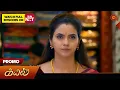 Lagu Kayal - Promo | 08 Nov 2025| Tamil Serial | Sun TV