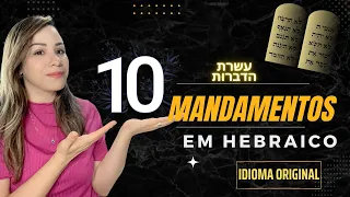 Os 10 mandamentos em hebraico