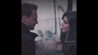 أنا بعشق عيني عشان شيفاك حالات واتس اب 