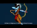 Download Lagu Ek Baar Jo Raghuvar Ki Nazron Ka Ishara Ho Jaaye By Pawan Tiwari