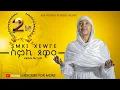 Lagu ስምኪ ጸዊዐ ||ዘ.ሜሪ-ኣለም||#NEW #ORTHODOX #TEWAHDO #COVER #MEZMUR||Smki-Xewie ||Z.MERI-ALEM|| 2024©
