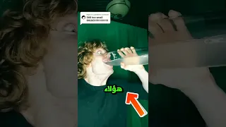 كيف يشرب هؤلاء بهذه السرعة 