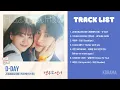 Download Lagu [Full Album] 견우와 선녀 OST (Head over Heels OST) | 전곡모음 Playlist