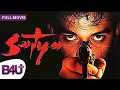 Download Lagu SATYA (1998)  - Full Hindi Movie | Urmila Matondkar, Manoj Bajpayee, Paresh Rawal