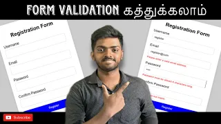 Form Validation Tutorial with HTML CSS and JavaScript Step-by-Step Guide for Beginners