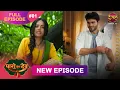 Download Lagu Paro Sang Dev | Full Episode 1 | 22 Sept 2025 | Full HD #Newepisode | Dangal TV