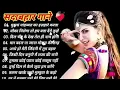 Download Lagu 90 S Old Hindi Songs💘 90s Love Song💘 Udit Narayan  Alka Yagnik  Kumar Sanu 🥰 Hindi Jukebox Songs