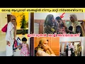 Download Lagu മോളെ ആദ്യമായി ഞങ്ങളിൽ നിന്നും മാറ്റി നിർത്തേണ്ടിവന്നു ഇനി മുതൽ മോള് അവിടെയാണ് |COUPLE|LOVE