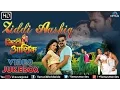 Download Lagu Ziddi Aashiq - Bhojpuri Hot Video Songs Jukebox | Pawan Singh, Monalisa, Deep Srestha |