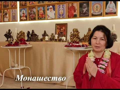 монашество, сатья теджаси гири image