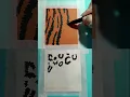 How to draw a TIGER Print texture and How to draw Leopard Print texture DIY
