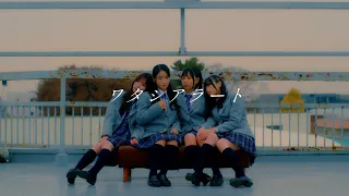 tsukiyo ni utae watashi alert music video