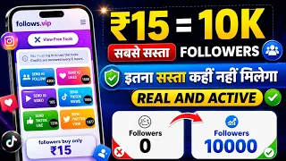 Cheap SMM Panel | New Cheapest SMM Panel For Instagram | How To Buy Instagram Followers | Best SMM