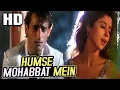 Lagu Humse Mohabbat Mein| Kumar Sanu, Sadhana Sargam|Kudrat 1998 Songs |Akshaye Khanna, Urmila Matondkar