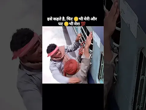 dimaag se kam lena 💯 #shorts #trending #viral #movie #clips #viral #attitude #revenge #status #ram