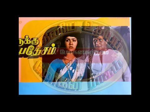 Vaa Vaa Vaa Roja - YouTube