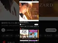 Lagu 夏を待つセイルのように ZARD