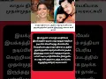 Download Lagu காதல் திரைப்படத்தில் கதாநாயகியாக முதன்முதலில் நடிக்க இருந்தது வரலட்சுமி #youtubeshorts #shortsfeed