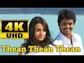 Download Lagu Then Then | Full Video Song | 🎥 Kuruvi (2008)