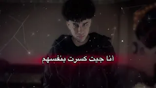 انا عمهم    مسلم  دندنها