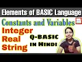 Constants and Variables - Integer Real and String-Programming Language in Hindi Qbasic qb64