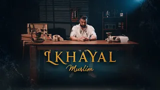 🚨 MUSLIM - LKHAYAL - TEASER 🔥  (DATE DE SORTIE OFFICIELLE DU CLIP : 25|JUILLET|2025)