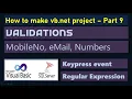 Validations email mobileno Numbers buttons keypress event Microsoft Vb net Project 9