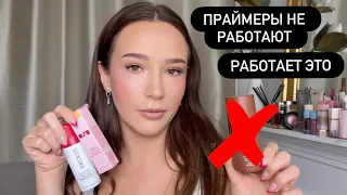 КАК НАНОСИТЬ ТОН И ГОТОВИТЬ ЛИЦО К МАКИЯЖУ