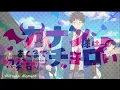OP + ED Full | Kanan-sama wa Akumade Choroi — Faulieu. × Aogiri High School | Spring 2026