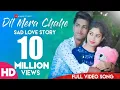 Download Lagu Dil Mera Chahe(full Song)❤️ | New Sad Love Story | Manish Sharma | Latest 2019 Hindi Song |Arian Das