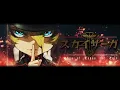 YOUJO SENKI - SKY SAGA TEASER