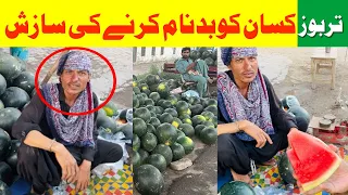 Why are watermelons vaccinated? | watermelon ko teka lagana | tarboz ko teka