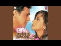 Hum Tumpe Marte Hain Full Song Udit Narayan Lata mangeshkar