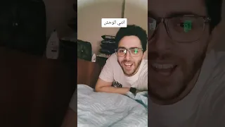 انتي الوحش حسن شاكوش و حمو بيكا و عمر كمال دندنها