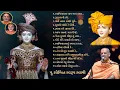 Download Lagu Best of Pu.Shobhitswarup Swami||Morning Puja Kirtan||Murti Kirtan||Baps_Latest_Kirtan
