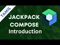 Jetpack Compose Introduction in Android Studio Tamil Tutorial for Beginners