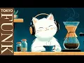 Lagu /𝐧𝐨 𝐦𝐞𝐨𝐰𝐥𝐚𝐭𝐭𝐞 | 80's Tokyo Funky Lofi Playlist 🎧 | Broadcasting Beyond | Relax \u0026 Chill \u0026 Study to