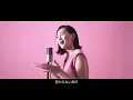 自由への扉 / When Will My Life Begin? 【塔の上のラプンツェル / Tangled】Cover by Hoshino Music (星乃)
