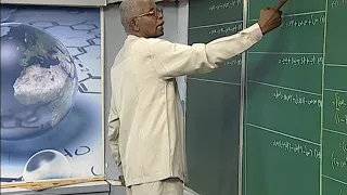 الرياضيات الوحدة ٧ الدرس ٣ التحليل باستخراج العامل المشترك 