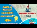 Java Basic Operators Part 10 Assignment Operator Burmese Tutorials Infinity - IT