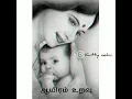 Download Lagu Aayiram uravu unna song amma love tamil whatsapp status with tamil lyrics #kuttyeditz pls subscribe