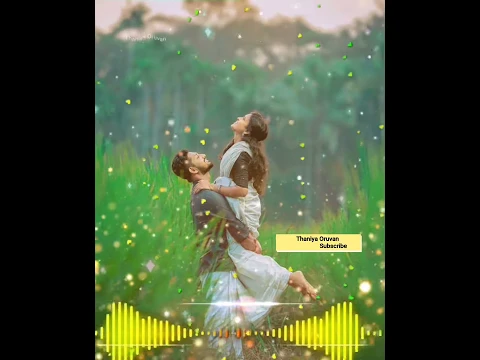 Ale Ale – Kadhal Sonna Kaname Tamil Ale Ale – Kadhal Sonna Kaname Tamil