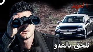 الصياد 26 الصياد ينضم إلى أتيش العهد 