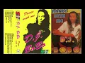 Download Lagu DJ BoBo - I Want Your Body (Dance With Me 1994)