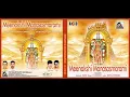 Download Lagu Sri Meenakshi Sirasasnamami